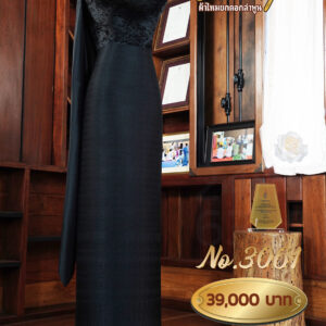 ผ้าชุดยกใหญ่ ลายจันทร์นภา No.3061