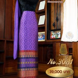 ผ้าชุดยกใหญ่ ลายวิมาลา เกยทอง No.3081